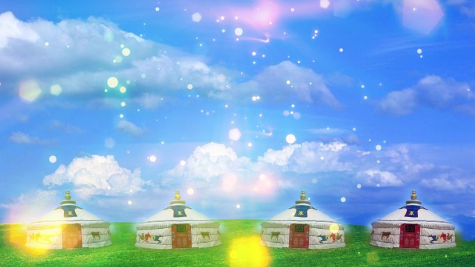【无缝循环】草原蒙古包舞台背景草原蓝天