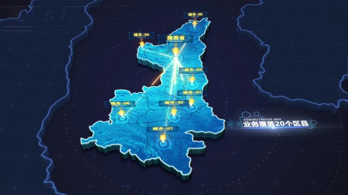 陕西地图HUD地图