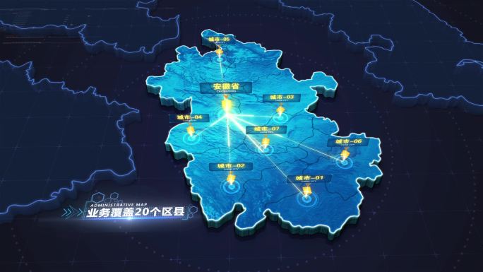 安徽地图HUD地图