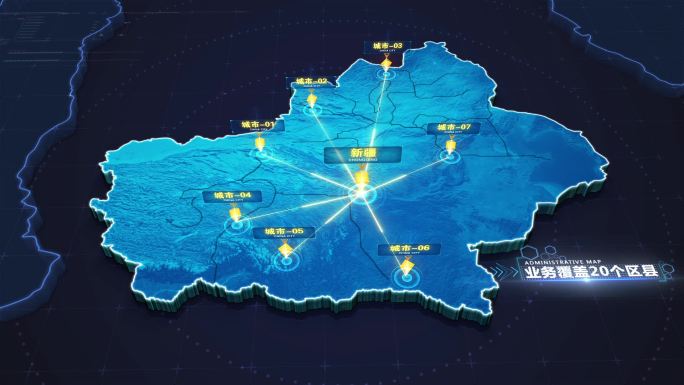 新疆地图HUD地图