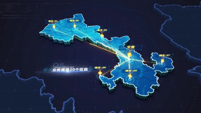 甘肃地图HUD地图