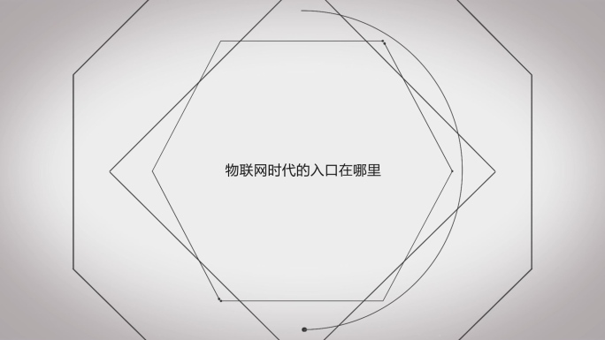 【原创】极简苹果黑白线条片头logo演绎