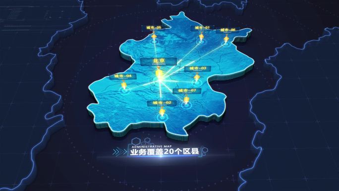 北京地图HUD地图
