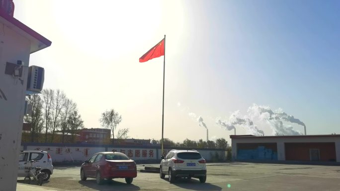 红旗与大气污染