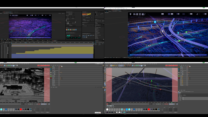 科技交通,科技城市，智慧城市