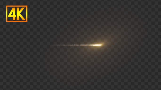 4K陨石彗星流星-带通道