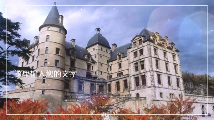 会声会影城市风景展示