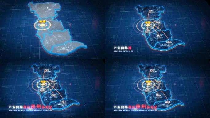 原创【泰州】地图辐射AE模板