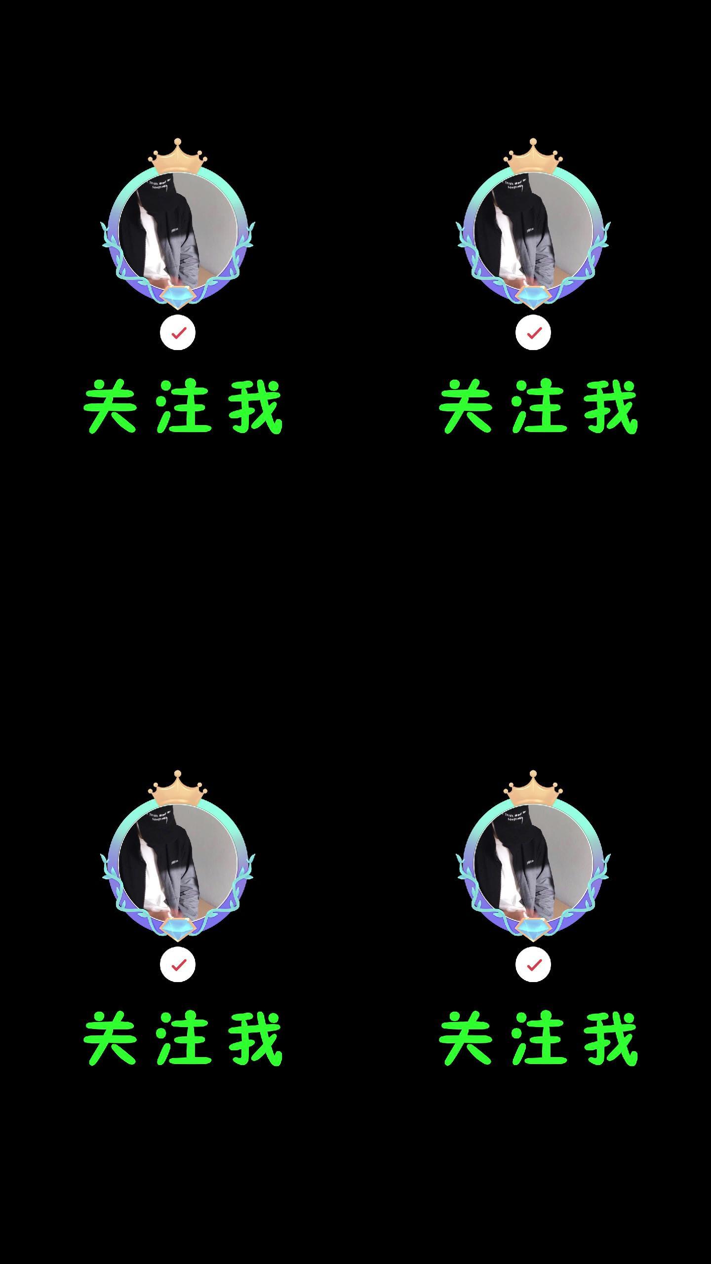 抖音快手抖音结尾效果