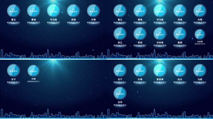 科技荣誉榜AE模板