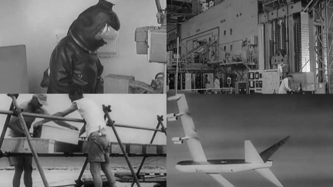 原子能研究、核反应堆