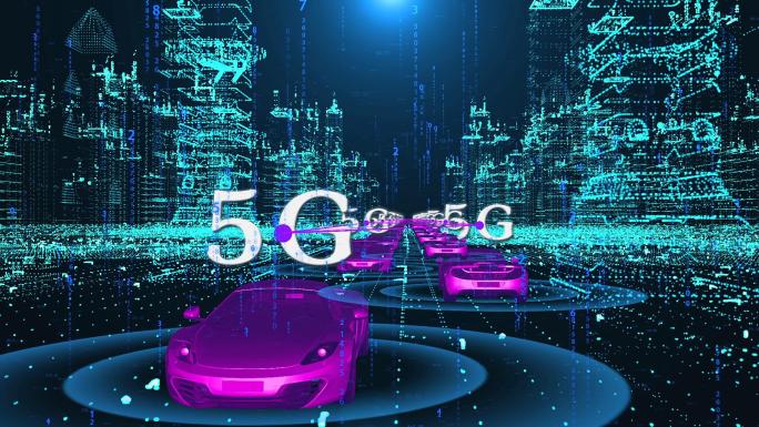 【原创】5G车联网自动驾驶无人车在智慧城