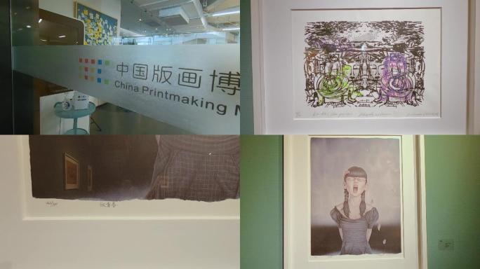 深圳中国版画博物馆部分美术作品