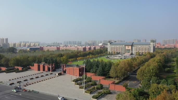 郑州大学