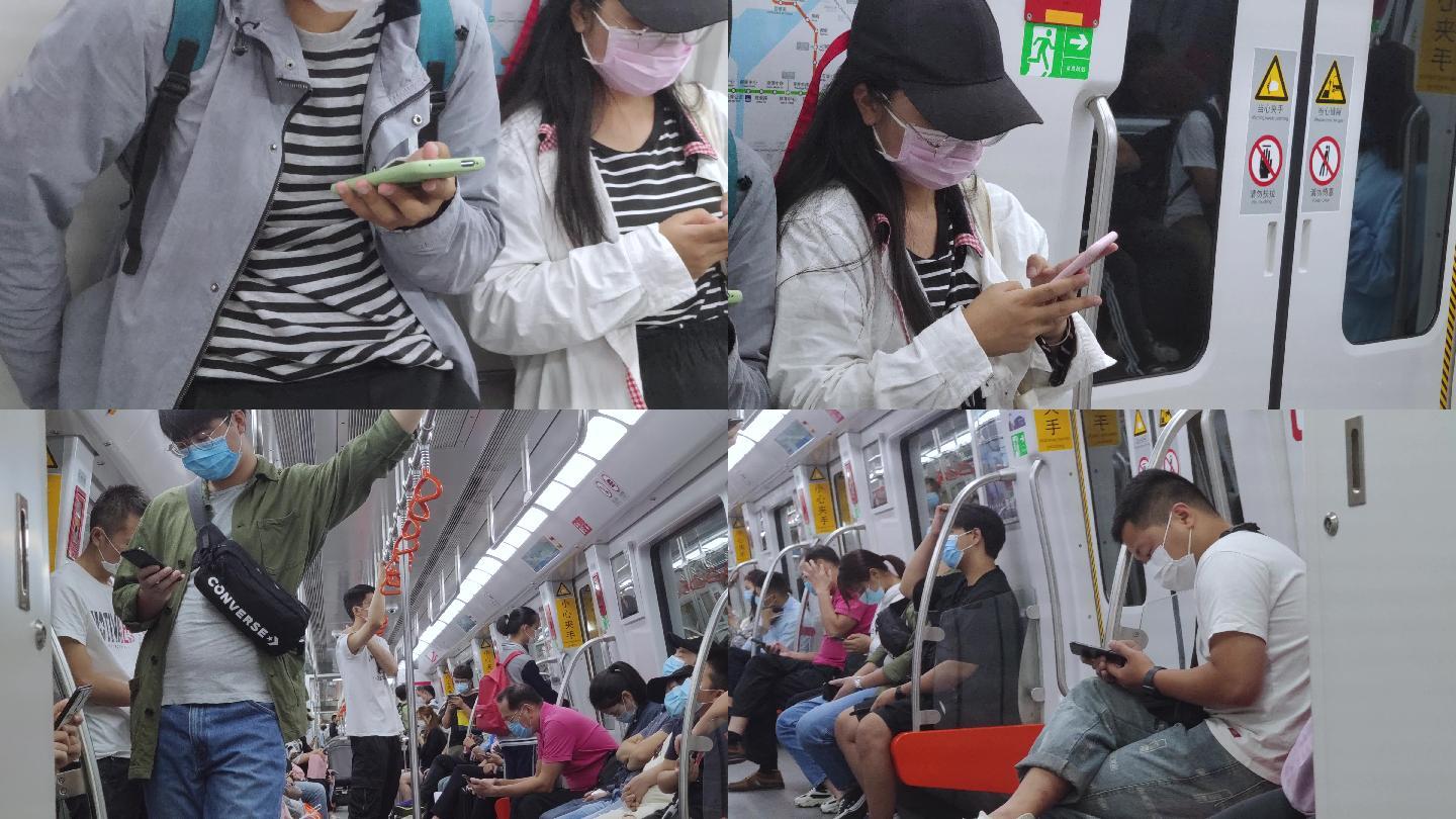 【原创拍摄】4K地铁低头族玩手机