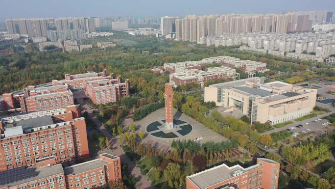 郑州大学