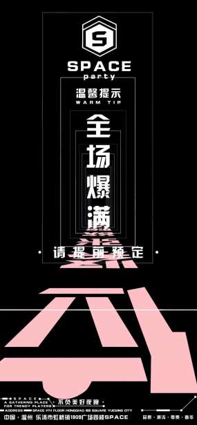 全场爆满简约模板ae模板