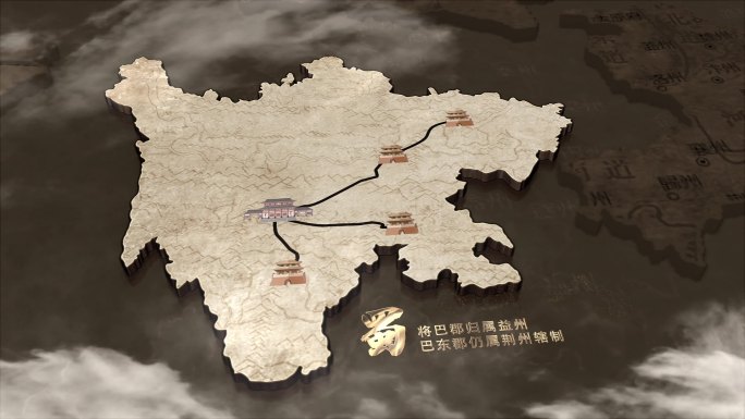 复古地图古代地图四川古地图