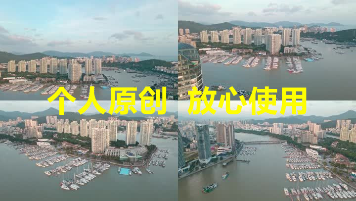 【19元】三亚鸿洲国际游艇会码头