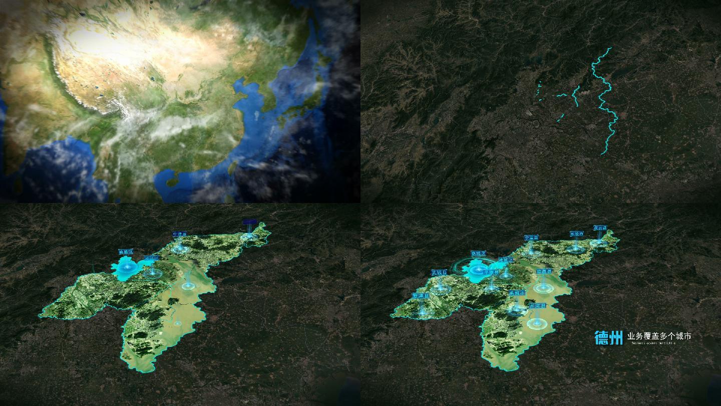 三维地球旋转穿梭地图定位山东德州