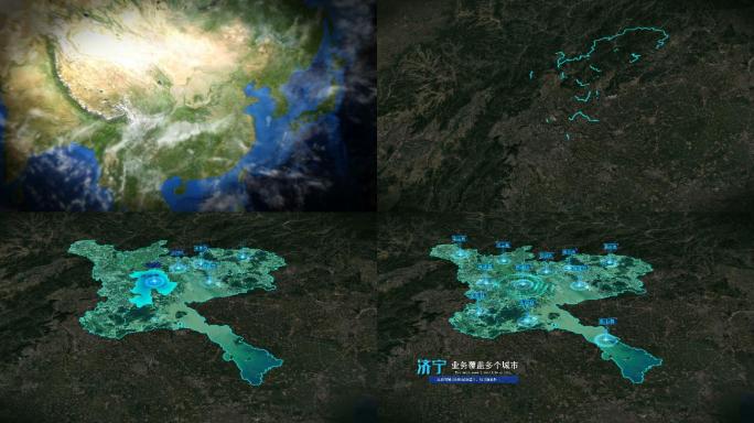 三维地球旋转穿梭地图定位山东济宁