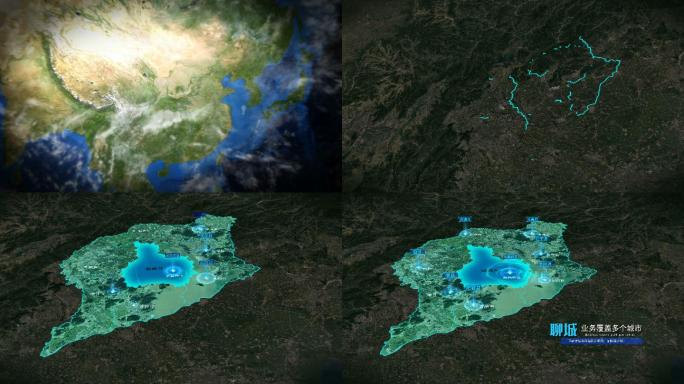 三维地球旋转穿梭地图定位山东聊城