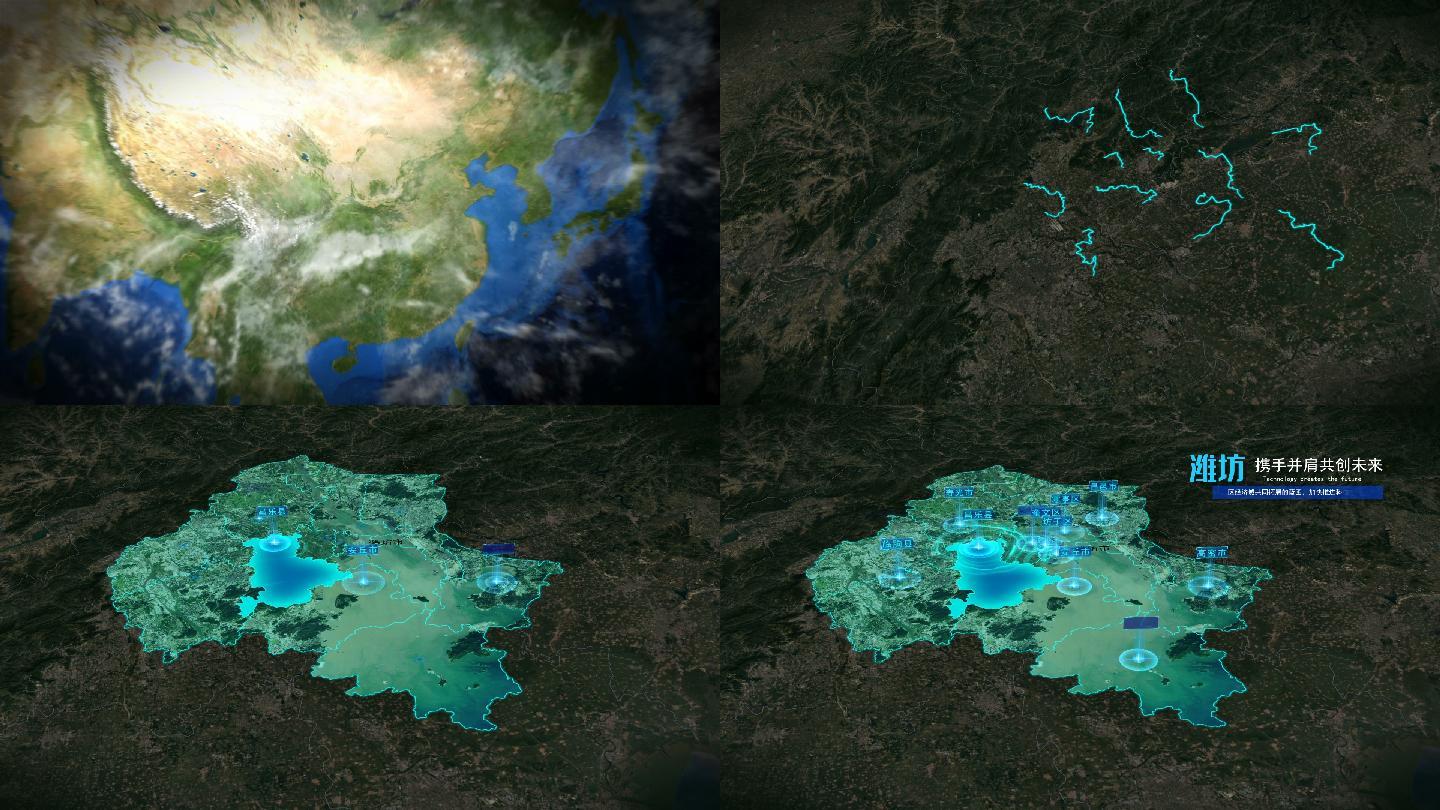 科技地球旋转穿梭潍坊三维地图