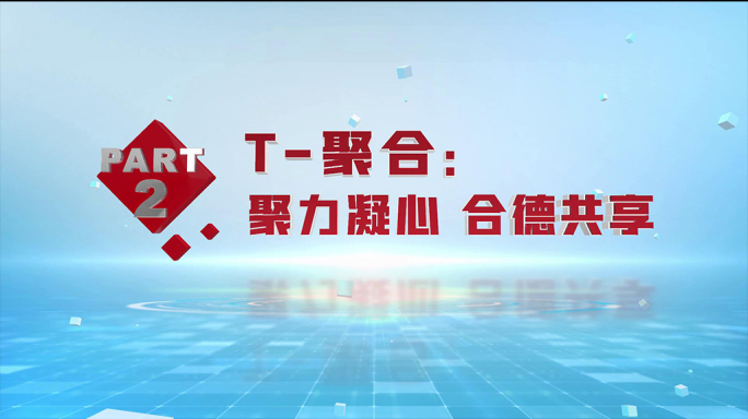 简约科技字幕片花隔断文字标题