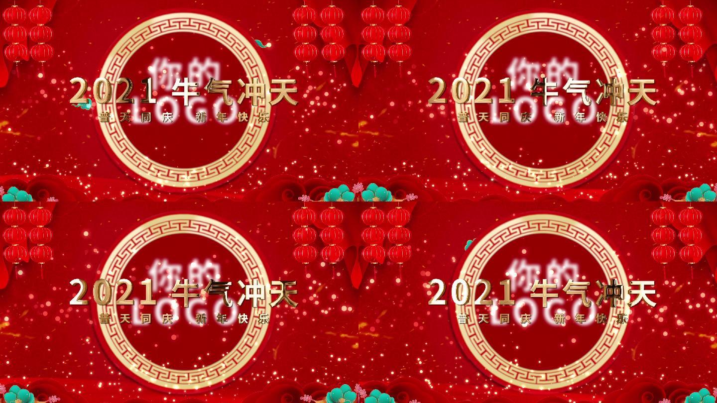 最新2021新年快背景视频