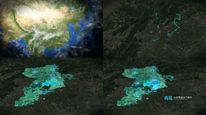 三维鸟瞰地球穿梭地图定位山东青岛