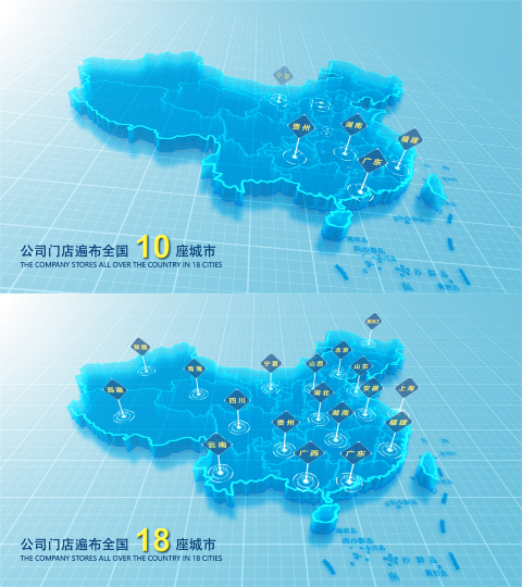 【原创】中国地图分布AE模板