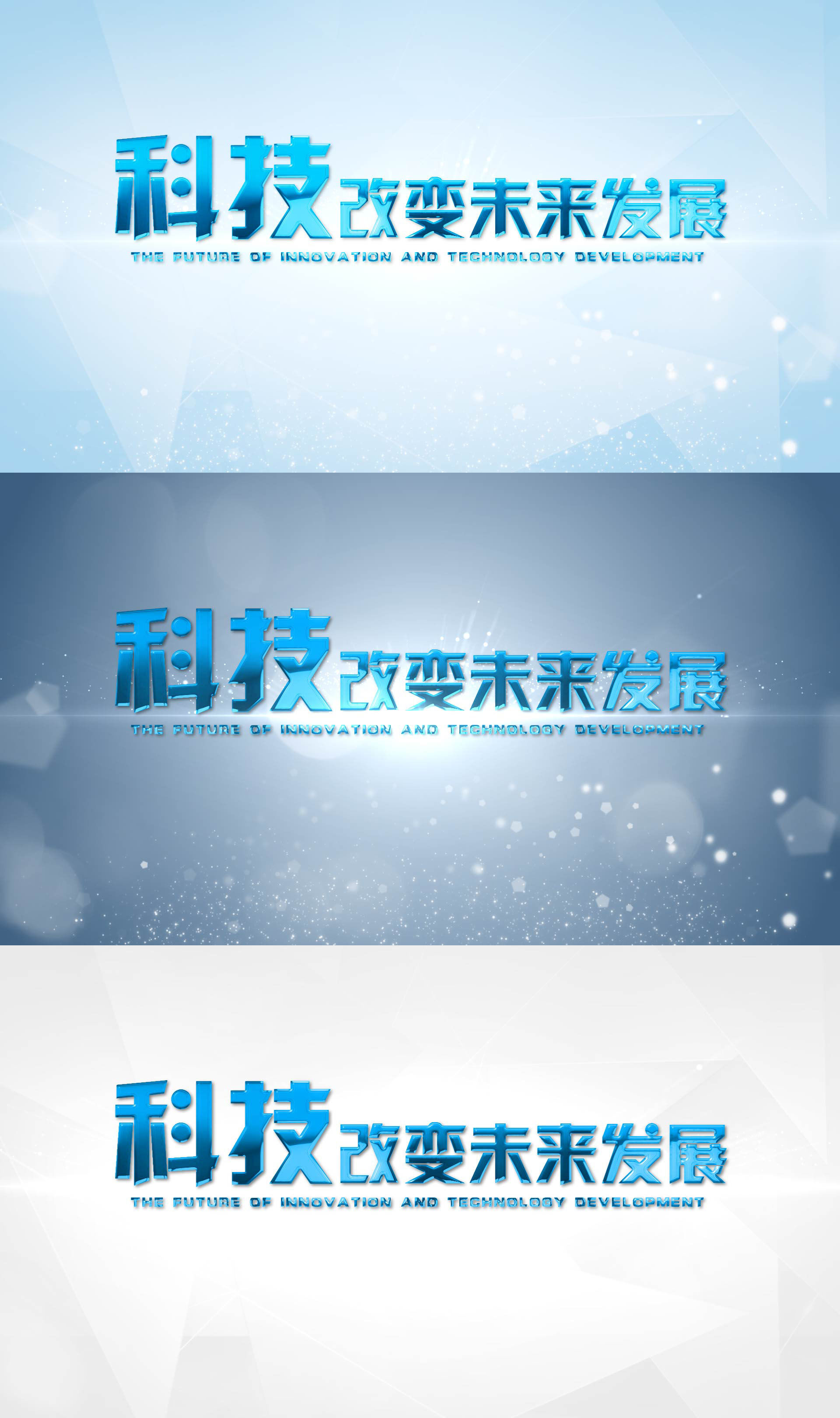简洁干净标题文字片头_3款