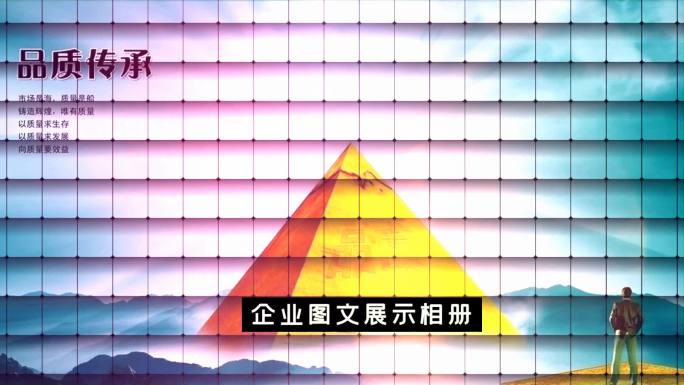 会声会影企业宣传科技图文展示视频