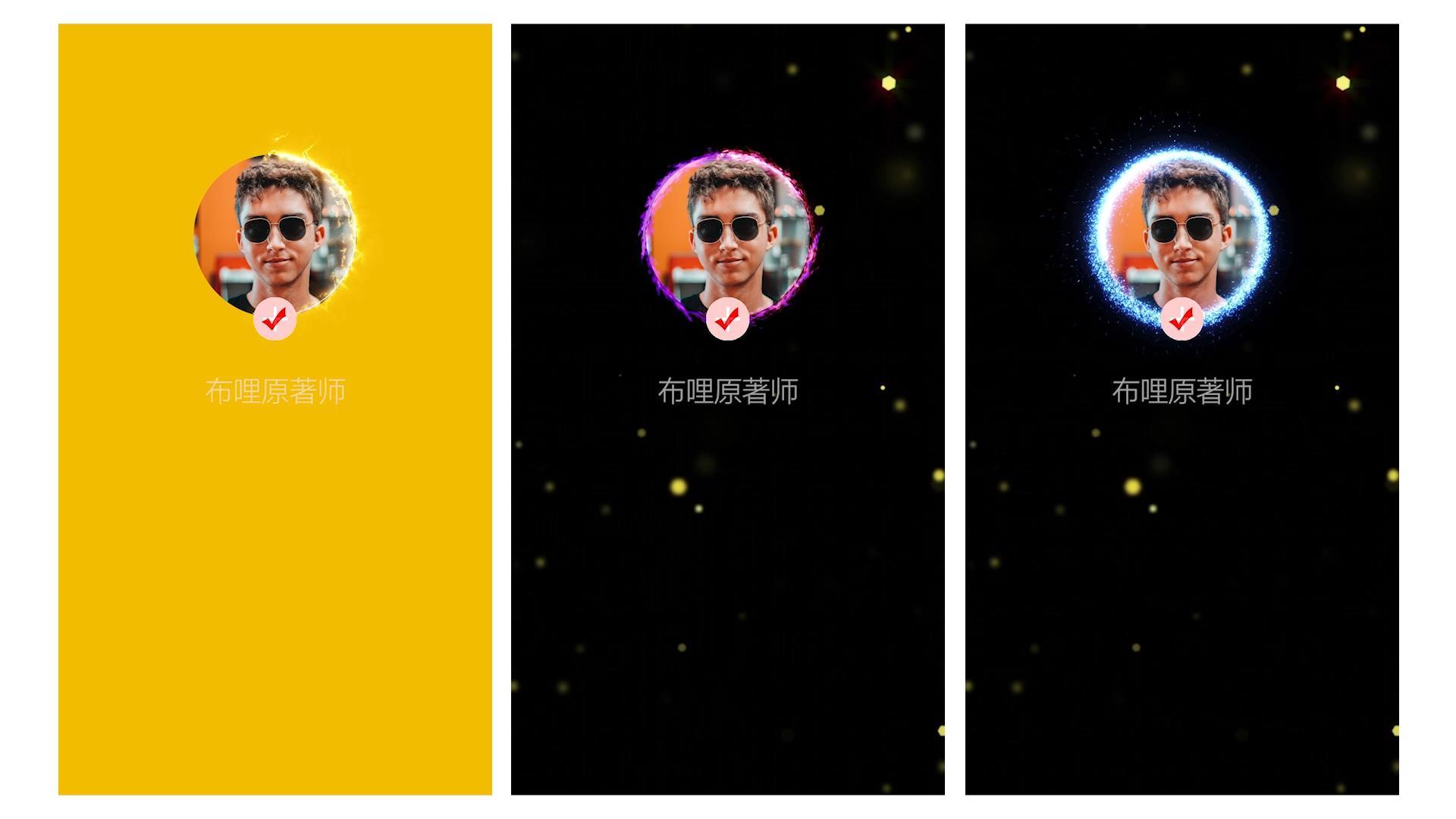 抖音快手片尾关注动画横竖双板全自定义内容