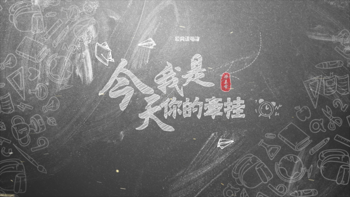 青春唯美系列文字标题4（无插件）