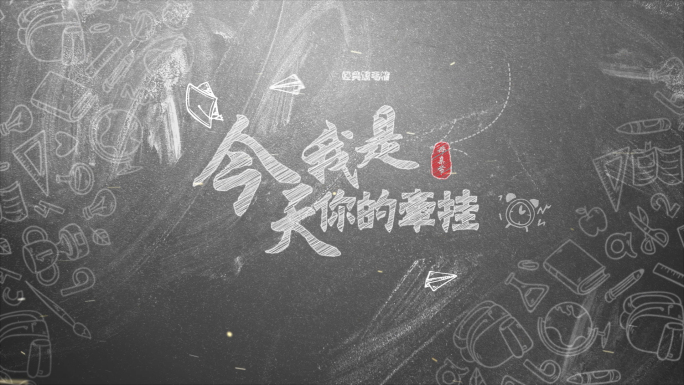 青春唯美系列文字标题4（无插件）