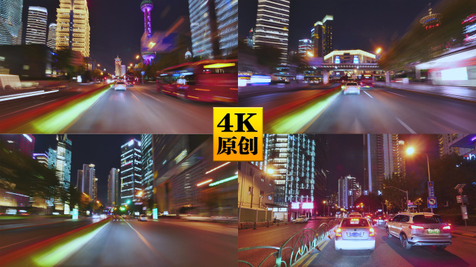 4K原创)繁华城市街道车流夜景时光流逝