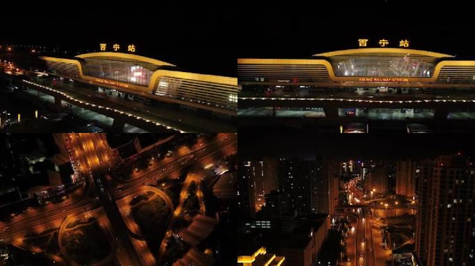 西宁市火车站夜景4K