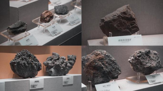 4K湖南地质博物馆金属矿产矿石展示