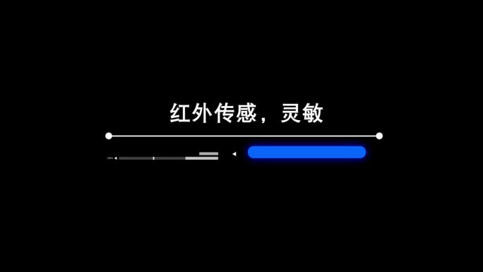 科技感字幕、标题AE模板