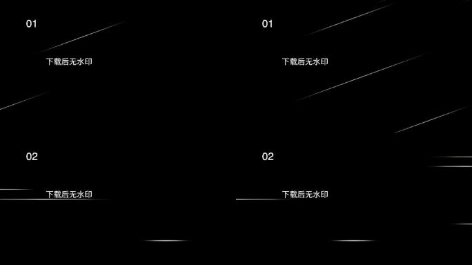 子弹射击枪线2组