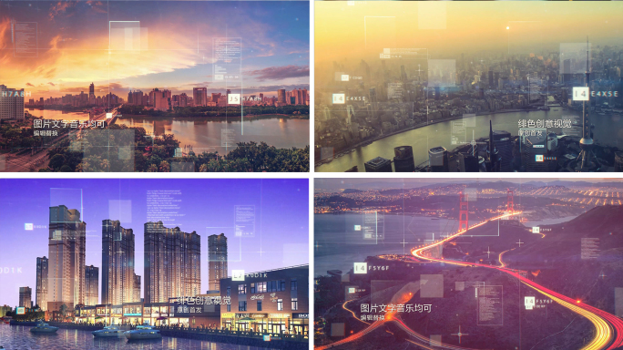 会声会影企业公司商务科技商务大数据模板