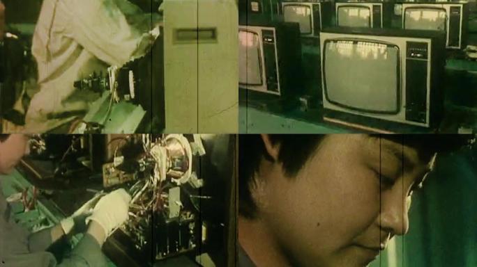 80年代电视 电子厂 老电视机 工厂工业
