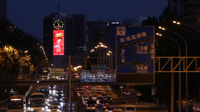 都市凌晨-城市车流-北京车水马龙4k
