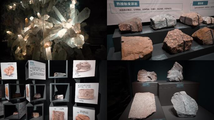 4K湖南地址博物馆地层岩石展示