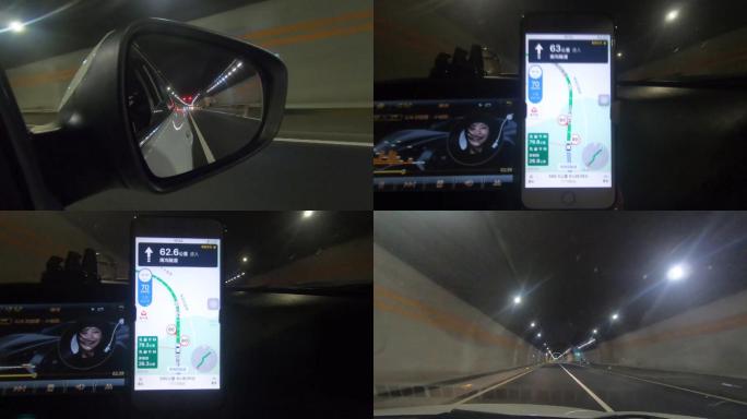 开车导航高速隧道