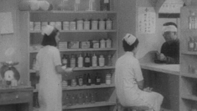 20年代30年代医疗队