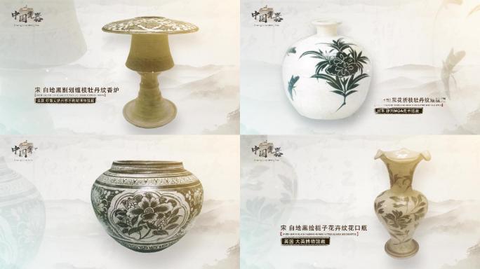 中国风产品器物文物展示