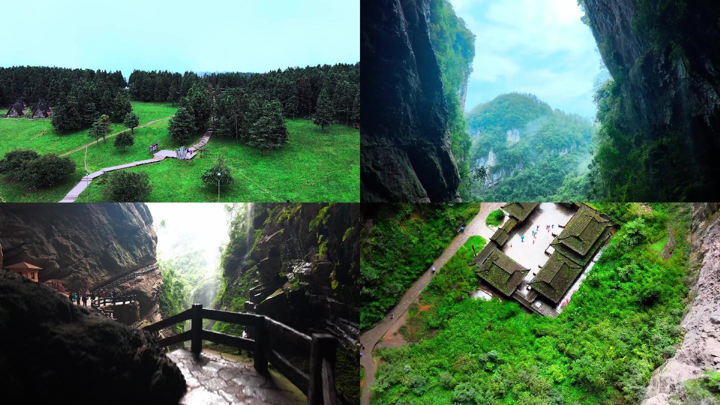 仙女山天坑地缝天生三桥美景航拍