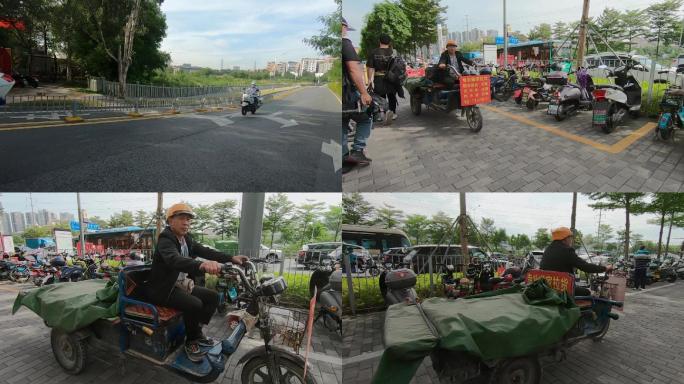 深圳骑摩托城管骑三轮车收废品小贩